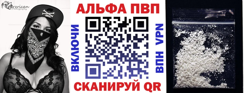 Где можно купить наркотики Цивильск Гашиш Канабис МЕФ