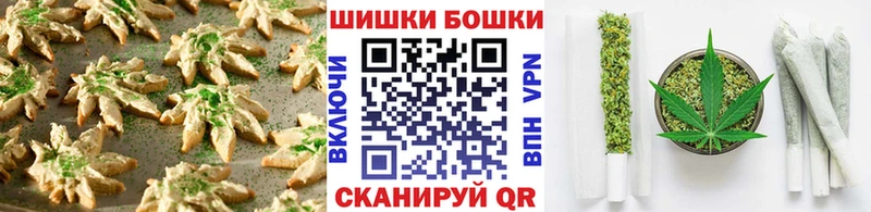 Печенье с ТГК марихуана  Цивильск 