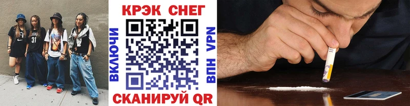 COCAIN 97%  где купить наркотик  Цивильск 