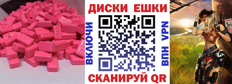 купить   Цивильск  ЭКСТАЗИ Philipp Plein 