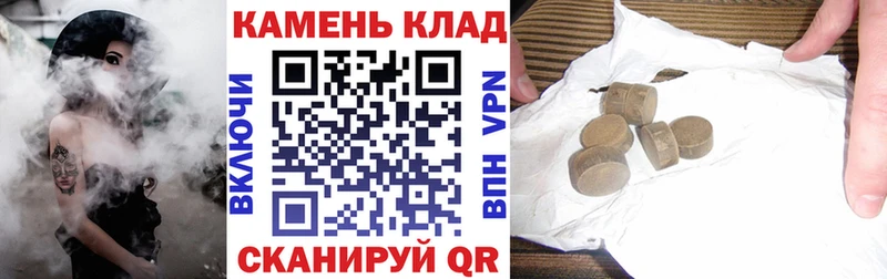 ГАШ AMNESIA HAZE  наркошоп  Цивильск 