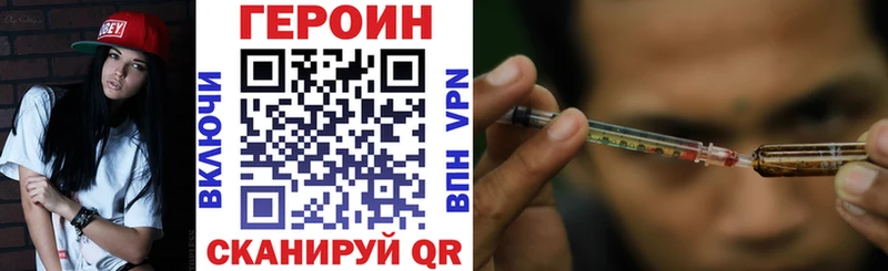 Героин белый  Цивильск 