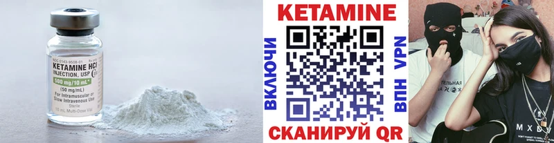 Кетамин ketamine  даркнет формула  Цивильск 