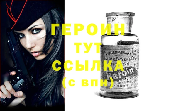 герыч Алзамай