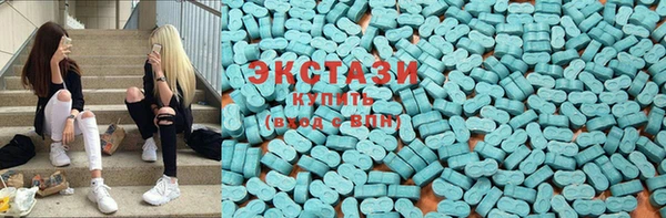 ECSTASY Алексеевка