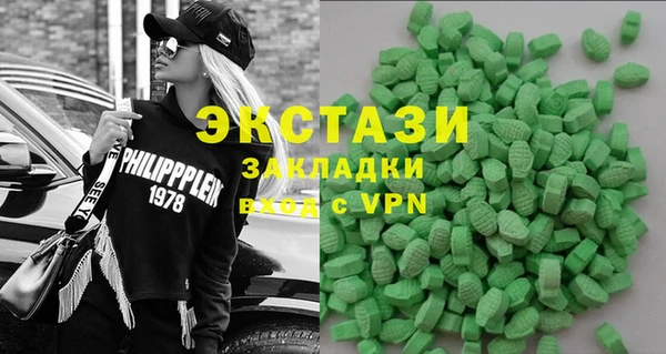 ECSTASY Алексеевка