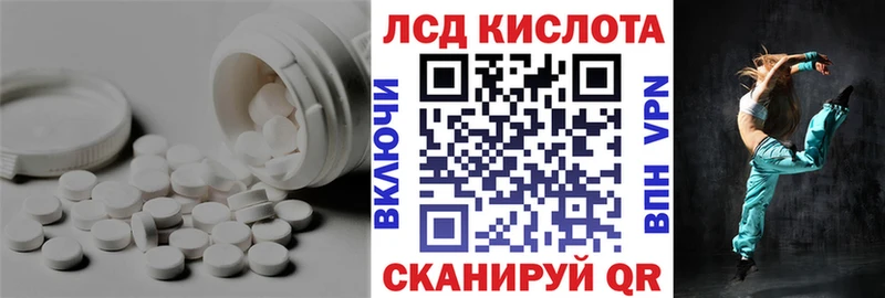 Лсд 25 экстази кислота  сколько стоит  Цивильск 