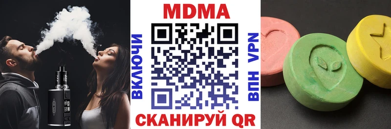 где найти   Цивильск  МДМА Molly 