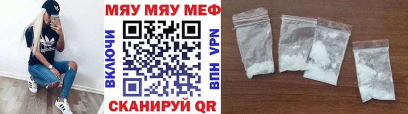 сколько стоит  Цивильск  Меф VHQ 