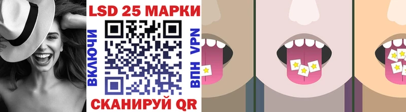 Марки 25I-NBOMe 1,5мг  Цивильск 