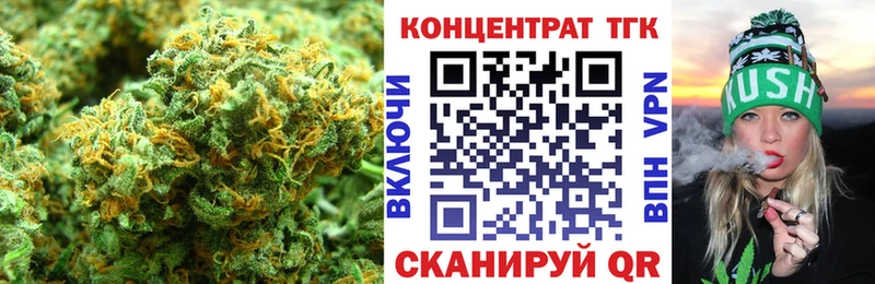 Дистиллят ТГК гашишное масло  Цивильск 