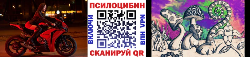Галлюциногенные грибы мицелий  МЕГА ТОР  Цивильск 